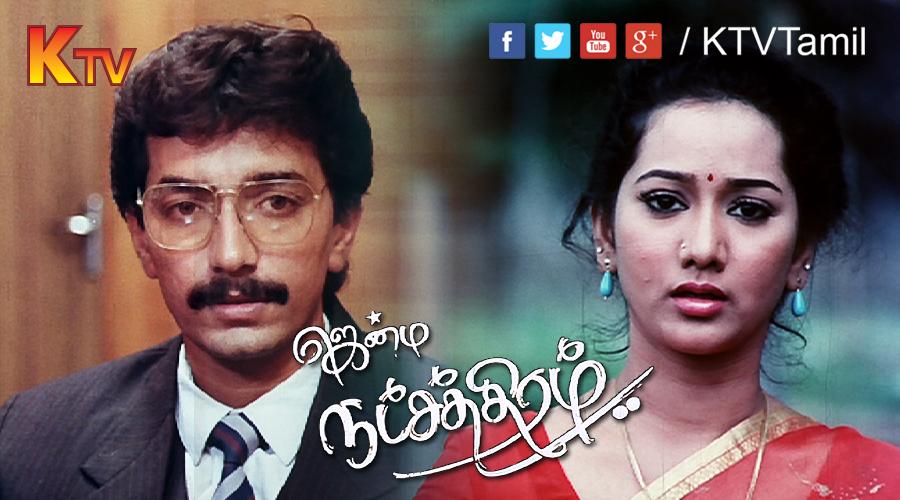 KTVTAMIL's tweet photo. Coming up next on @KTVTAMIL is #JenmaNatchathiram movie starer #Pramoth and #SindujaSaranraj today at 1pm .. http://t.co/oXPgJYnEt6
