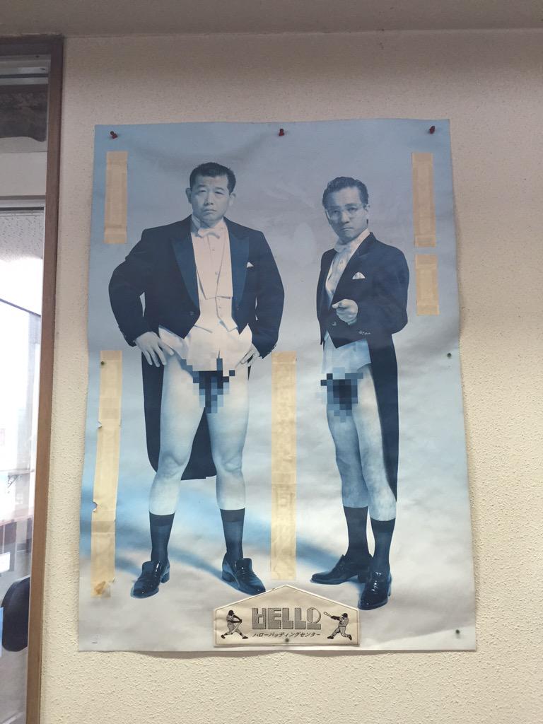 タメ語やめなー なんj
