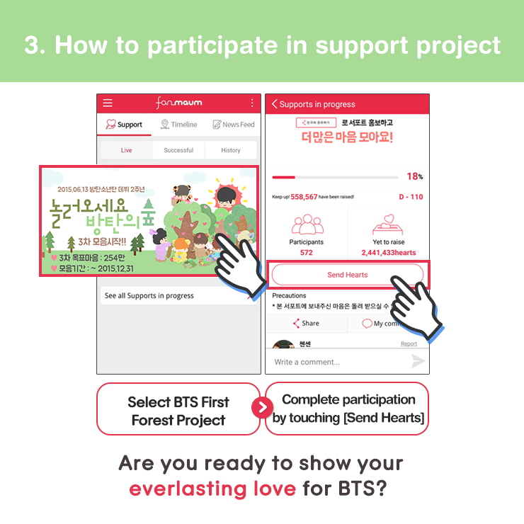 Fanmaum_EN's tweet photo. Support @fanmaum BTS Forest project! Come and participate!
Download -》http://t.co/JSTPEoMVEo http://t.co/0a9faaae5J