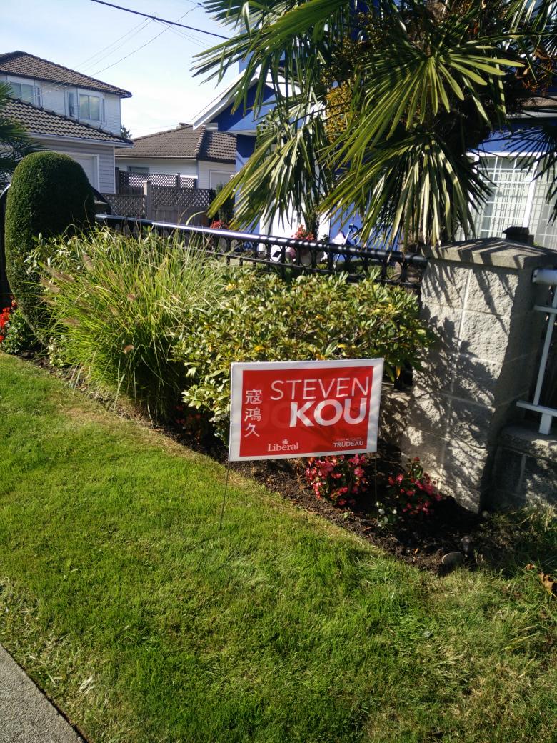 tindao's tweet photo. @steven_kou @liberal_party please ask before you put signs in my lawn.... 
😕😕😕 http://t.co/cwYCcurlPC