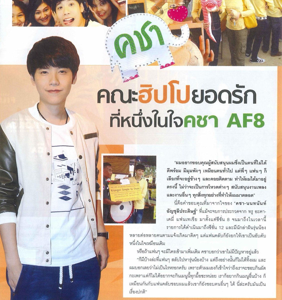 arisn14 tweet media