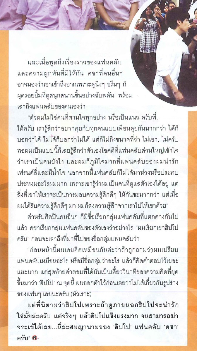 arisn14 tweet media