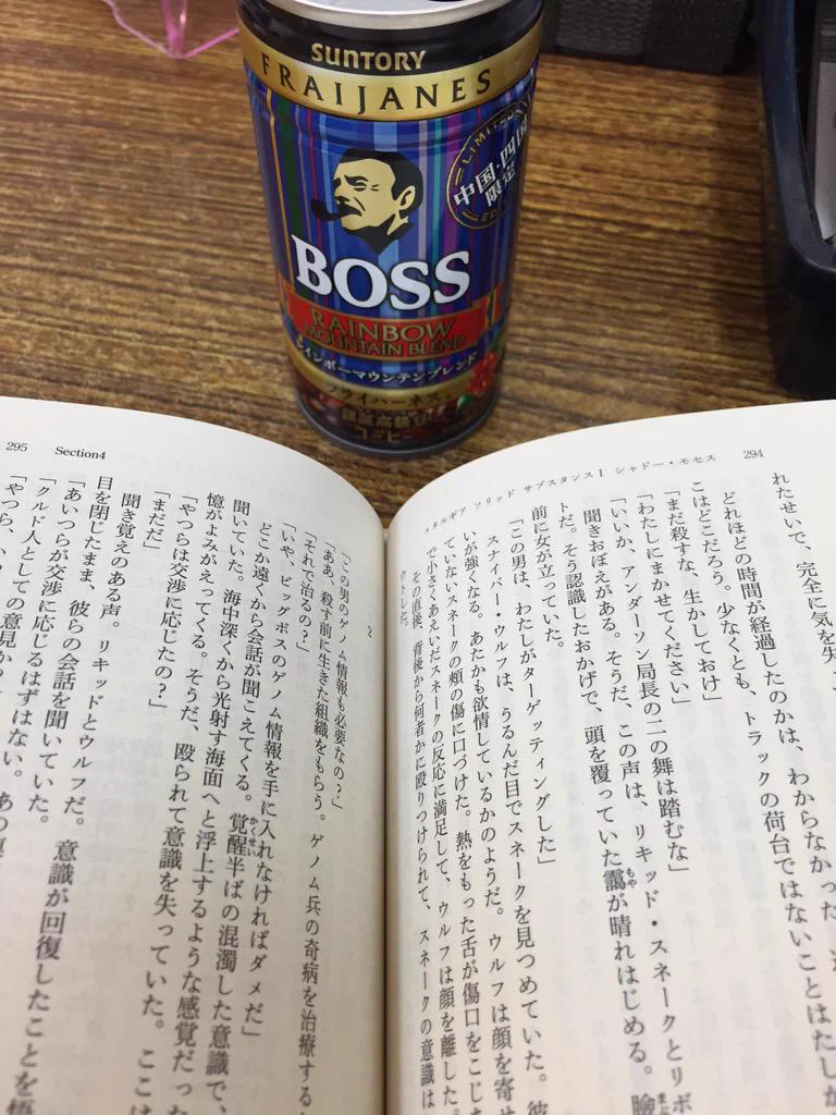 小島秀夫 on X: 