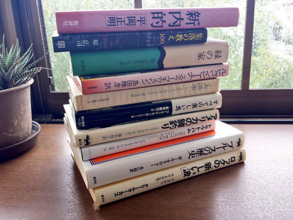 本棚の10冊で自分を表現する 8ページ目 Togetter