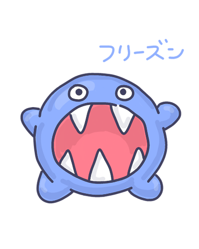 1日1枚うちの子描くのtwitterイラスト検索結果 1日1枚うちの子描くのtwitterイラスト検索結果