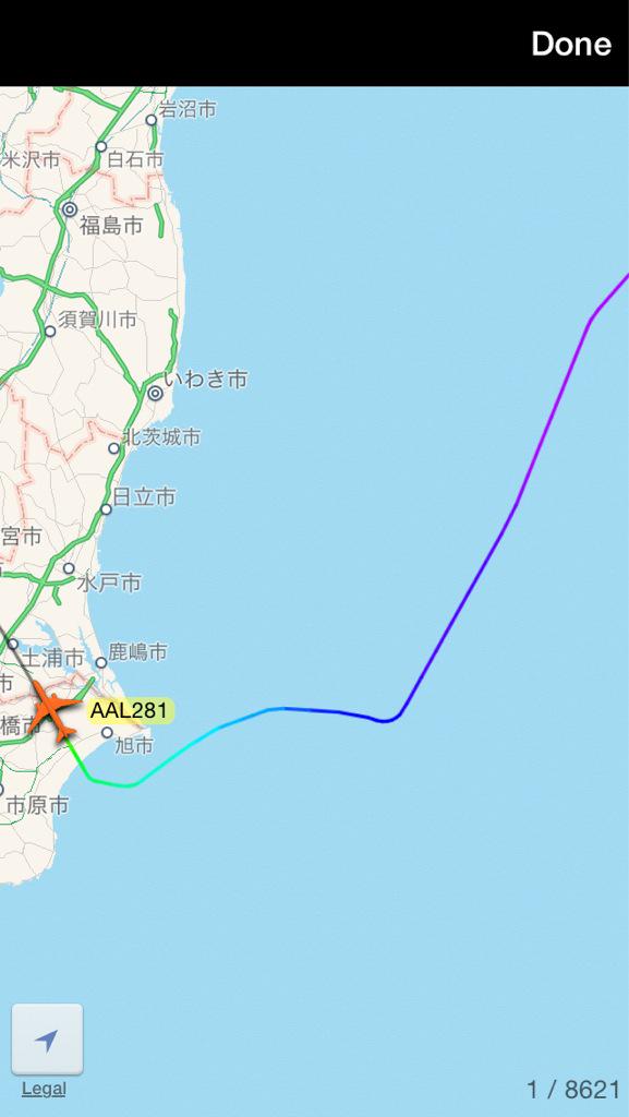 APInfo_bot's tweet photo. <ダイバート/目的地変更発生>
ダラス発 ソウル・仁川行き
アメリカン航空 #AA281 便
ボーイング777-200ER N787AL
東京・成田国際空港に着陸しました。
原因は不明です。 http://t.co/bx4HIYmN3I