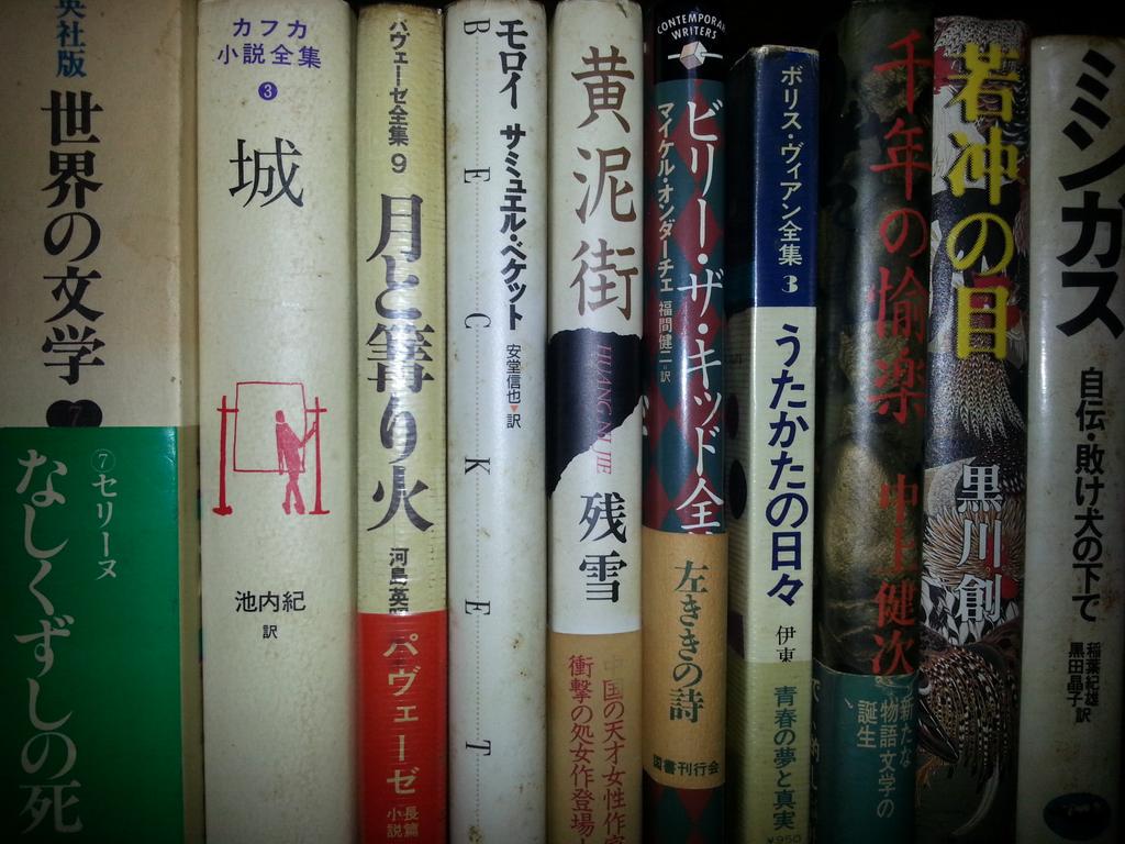 本棚の10冊で自分を表現する 8ページ目 Togetter 本棚の10冊で自分を表現する 8ページ目 Togetter