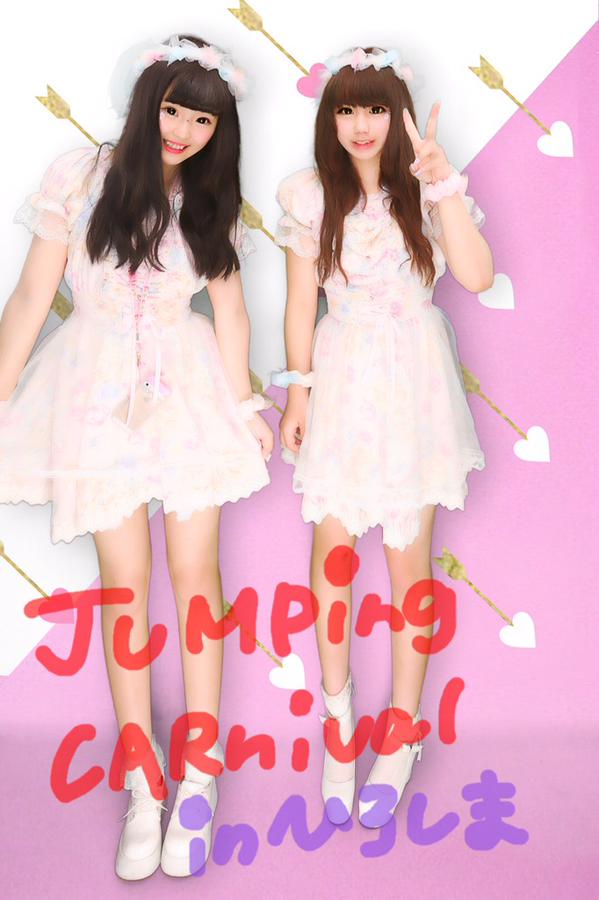 Twitter पर Bobon21 Japan Bobon21娘リアルコーデ Hey Say Jumpのコンサート２日間 双子コーデ参戦服着てくれました 本当嬉しい 涙 同柄の新商品はコチラ Http T Co Jptyun23k9 Http T Co T2irksyqmv