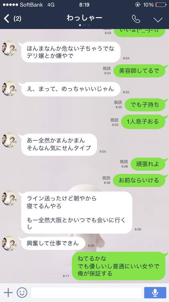 TitWdin's tweet photo. 女紹介して言われて
おかん紹介したけど
家帰ったら俺しばかれるんやろな http://t.co/d8ajw5T0nj