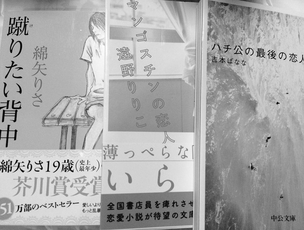 ヤンゴスチンの恋人