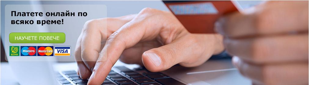 HelpCreditBG's tweet image. helpcredit.eu/howToPay