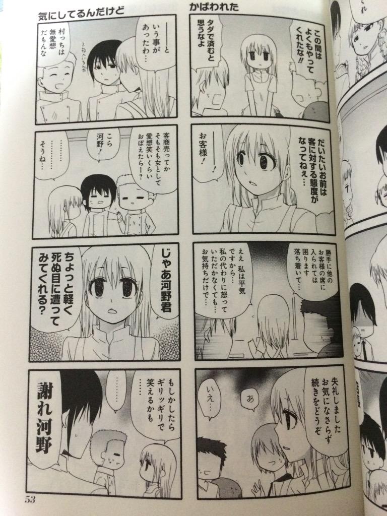 ひきこもりんf در توییتر 村主カワイイなぁ 足立 村主ペアが猫組の中だと1番好きかな Http T Co Kxnfhyn5cu ひきこもりんf در توییتر 村主カワイイなぁ 足立 村主ペアが猫組の中だと1番好きかな Http T Co Kxnfhyn5cu