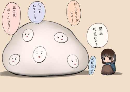 神話生物のtwitterイラスト検索結果 古い順