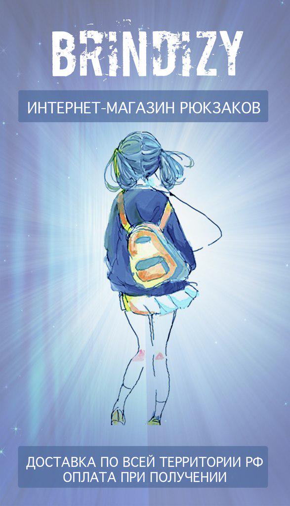 Часы и рюкзаки tweet media