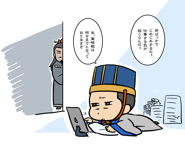 現在は偏将軍のtwitterイラスト検索結果 古い順 現在は偏将軍のtwitterイラスト検索結果 古い順