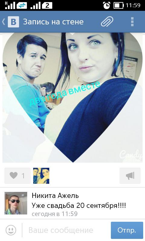 olgakasyan1's tweet image. Мы очень рады за них)