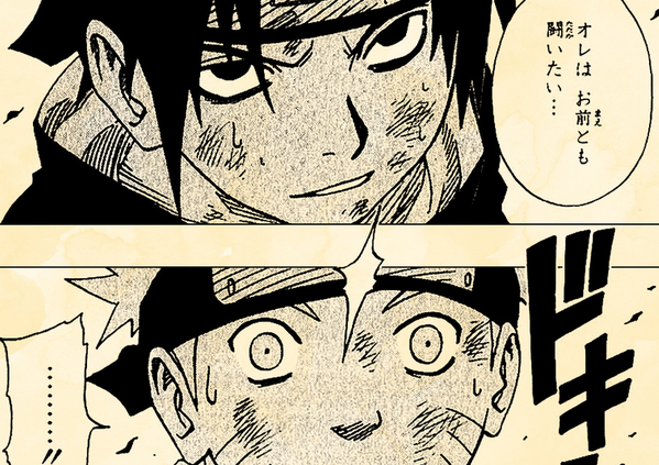 Naruto ナルト疾風伝 Pa Twitter 026 オレはお前とも闘いたい うちはサスケ Http T Co E6zilory2m