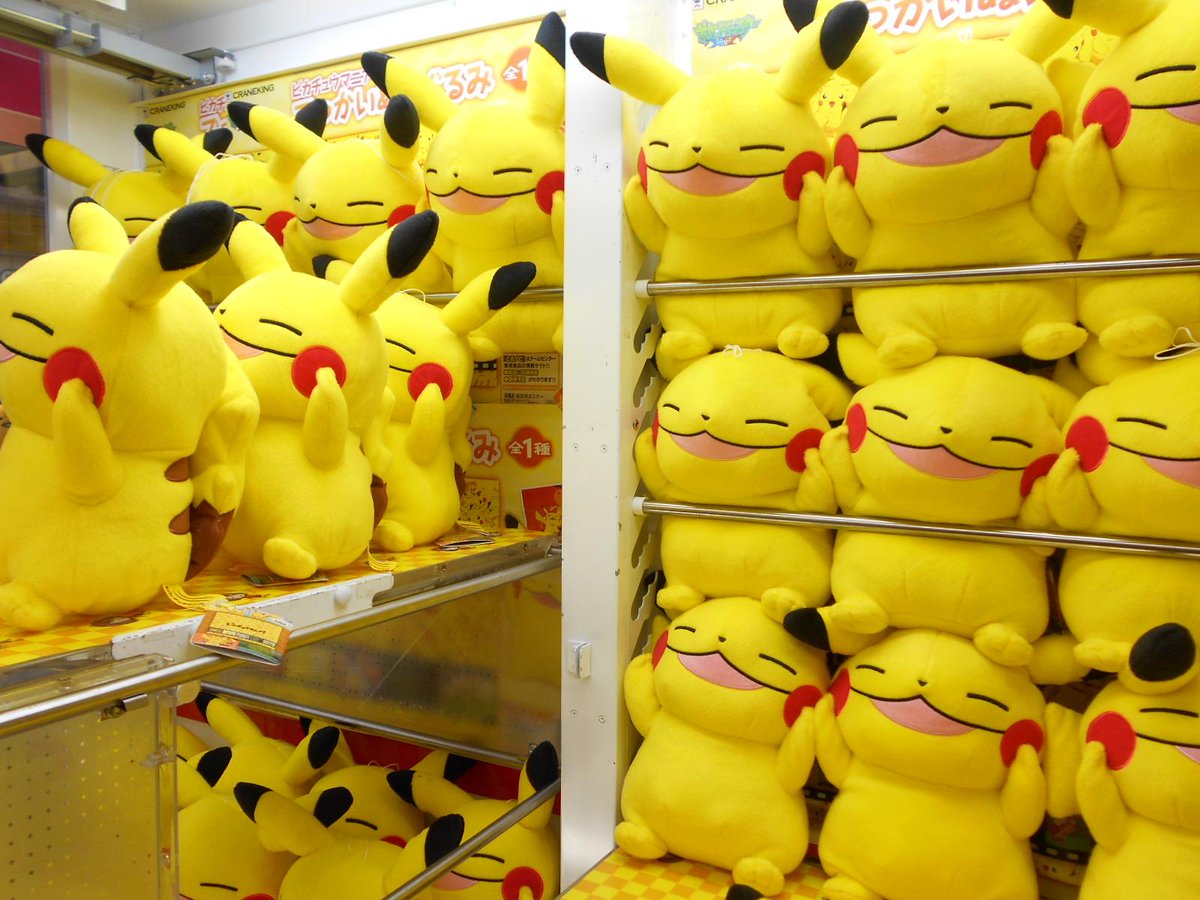 プライズ】新入荷！『 #ピカチュウ マニア！ でっかいぬいぐるみ』全1