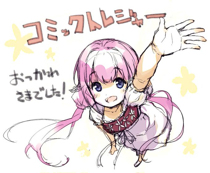 コミトレお疲れ様でしたーグラブル合同誌はメロンさんで予約開始です!てごねスパイクの「夏コミアイドル本」と「孤島ちゃんねるの本」どちらも残り僅かになってますので、併せてよろしくお願いします!http://t.co/STwvKdfyEJ 