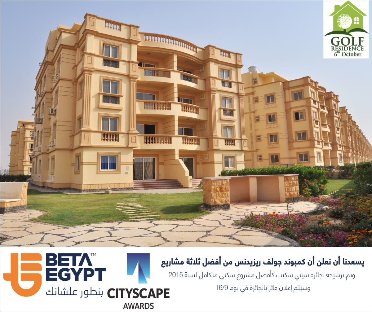 betaegypt's tweet photo. #betaegypt #home http://t.co/UAmVV12c66