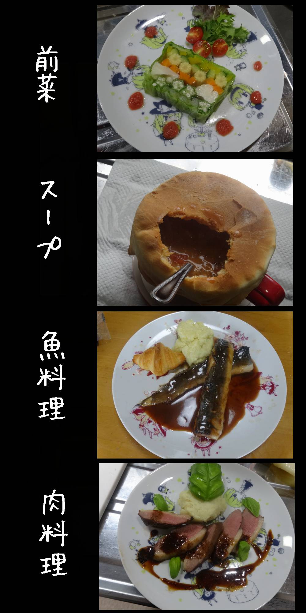 ギン 筋100を倒す トリコの漫画式フルコース いくら出す 前菜 9種の野菜のテリーヌ スープ フィッシュヘッドスープのパイ包み 魚料理 ウナギのマトロート 肉料理 鴨のアピシウス風 Http T Co Cj8hgeq0kn ギン 筋100を倒す トリコの漫画式フルコース いくら出す 前菜 9種の野菜のテリーヌ スープ フィッシュヘッドスープのパイ包み 魚料理 ウナギのマトロート 肉料理 鴨のアピシウス風 Http T Co Cj8hgeq0kn