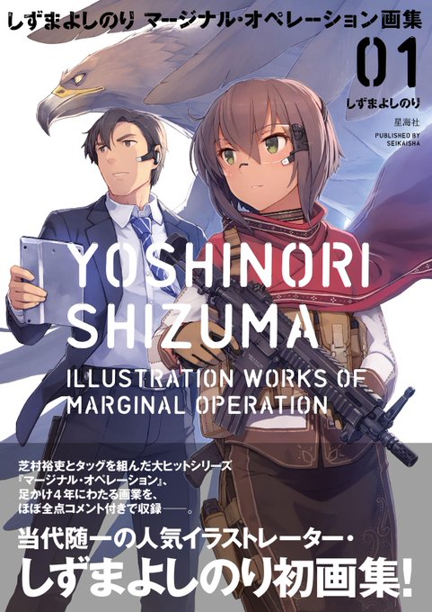 よしのりさんのtwitterイラスト検索結果 古い順