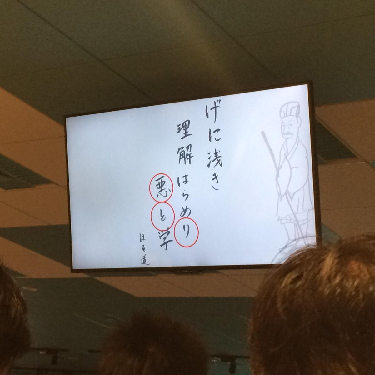 trapple's tweet image. 一句にりあくと！素敵！ #reactjs_meetup