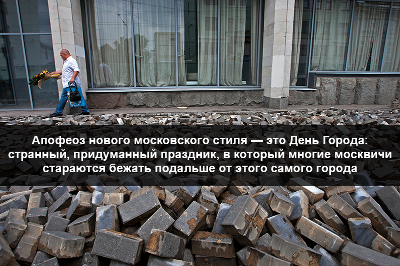 ForbesRussia's tweet photo. Сергей Медведев объясняет, почему в новейшей Москве поселилась чиновничья антиутопия http://t.co/FDm5WkWbuD http://t.co/cIpnntzQAa