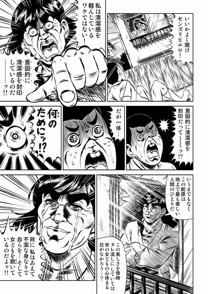 Uzivatel 中川ホメオパシー Na Twitteru つうことで もっと 抱かれたい道場 まだまだ絶惨予約受付中です これさえ読めば清潔感が皆無のセンズリピエロでも堀北真希と５秒で結婚できます ぜひぜひ奮ってお買い求めください Http T Co 9j6nybnkfd Http T Co