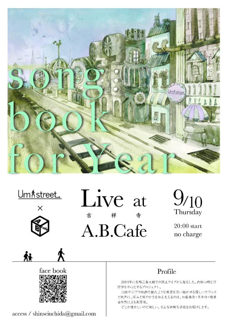 umstreet's tweet photo. 明後日、9/10はumstreet東京初ライブです。吉祥寺でお待ちしてます◎
詳細は↓フライヤーにて！ http://t.co/jH4Rb3U1zu