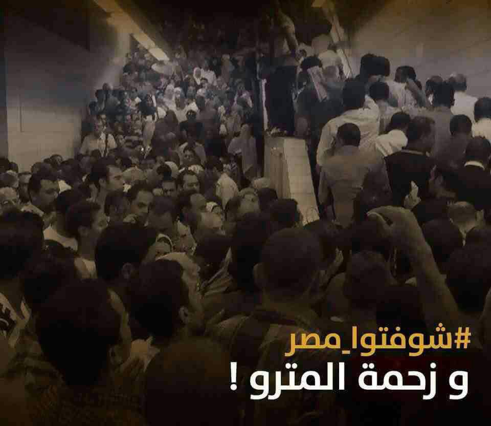 متابعة يومية للثورة المصرية - صفحة 29 COZ41rTW8AAJWHM