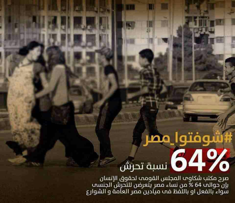 متابعة يومية للثورة المصرية - صفحة 29 COZ4c9eWsAE7aZ4