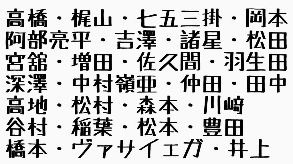 R__trhk23's tweet photo. M誌のデーターカードのお譲り先、又は交換をしてくださる方を探してます。

【求】佐藤関連

【譲】画像のもの
+永瀬平野菅田西畑

交換できる方はリプお願いします m(__)m 

#Myojoカード交換 #データーカード交換 http://t.co/KMkEGqm1ym