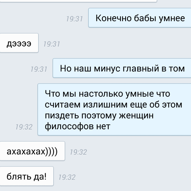 MariaTrautwein's tweet photo. Кароч всем моим подругам посв: http://t.co/Pbl0tiO7TK