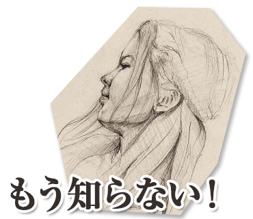 美 鉛筆デッサンのtwitterイラスト検索結果 美 鉛筆デッサンのtwitterイラスト検索結果