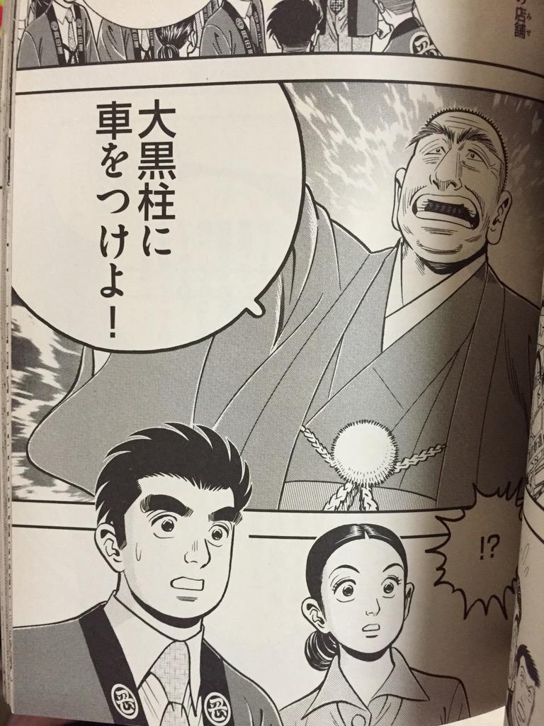あしあと すべてはお客さまのために イオン