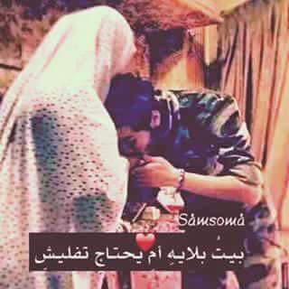 اللهم احفظ امي وطول
لي في عمرها
اناء و
كل من قال 🌹امين🌹