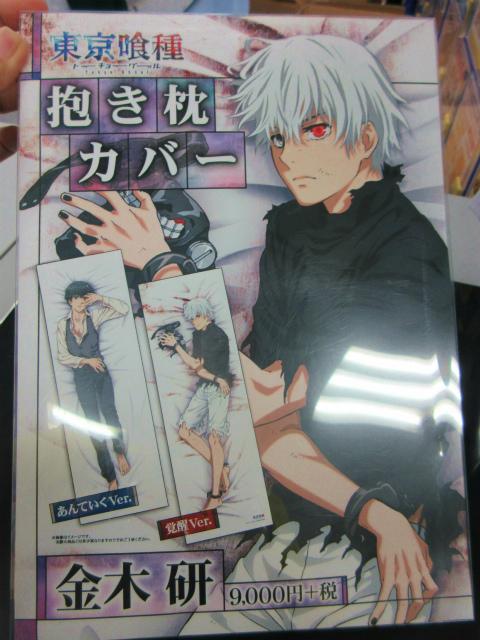 アニメイト福岡パルコ on X: アニメイト福岡パルコ on X: