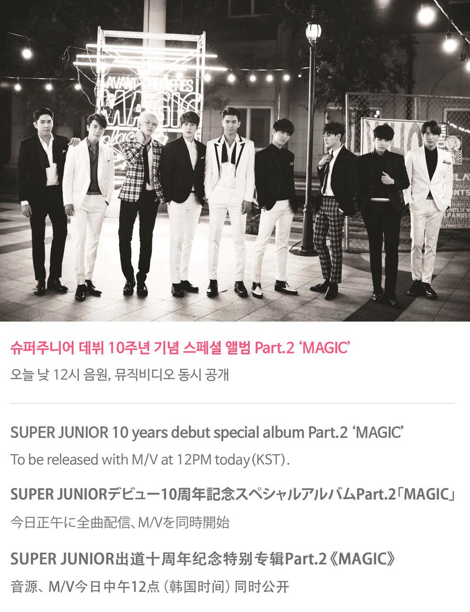 SMTOWNGLOBAL's tweet photo. #SuperJunior #Magic http://t.co/lmhDbZT7Eu http://t.co/Cy3lTjbsJw