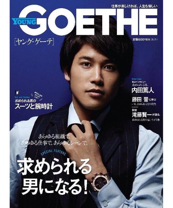 Footballer Fashionさん がハッシュタグ 内田篤人 をつけたツイート一覧 1 Whotwi グラフィカルtwitter分析 Footballer Fashionさん がハッシュタグ 内田篤人 をつけたツイート一覧 1 Whotwi グラフィカルtwitter分析