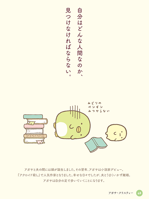 すみっコぐらし 公式 すみっコぐらしのすみっこ名言 9月17日発売 今日はちょっと疲れたなー すみっこにいたい気分 そんな時に読んでほしい名言集ができました 詳しくはこちら Http T Co Qqspgncvpi すみっコ情報 Http T Co Lxcknbbsf0 すみっコぐらし 公式 すみっコぐらしのすみっこ名言 9月17日発売 今日はちょっと疲れたなー すみっこにいたい気分 そんな時に読んでほしい名言集ができました 詳しくはこちら Http T Co Qqspgncvpi すみっコ情報 Http T Co Lxcknbbsf0