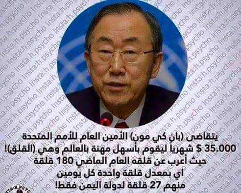 اسهل وضيفه  فى العالم  
   وضيفته  القلق فقط