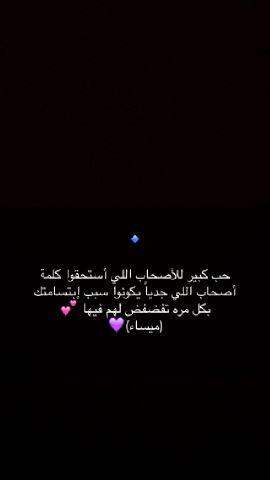 Maysa142A's tweet photo. خذي فرح قلبي اذا قلبك يعاني..#وتيني 

_ http://t.co/msQPRxpJJ8