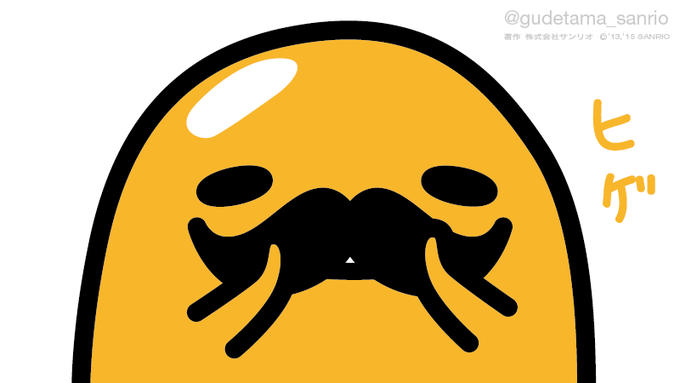 ヒゲ 