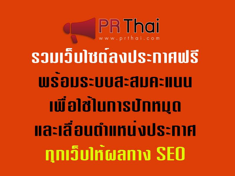 powerweb3's tweet image. asiaads.net
ลงประกาศซื้อขายฟรี