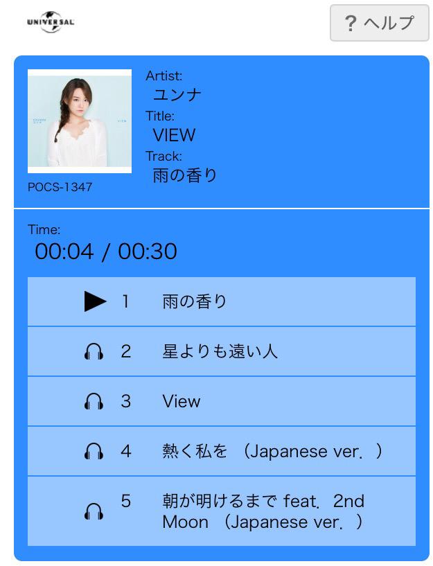 韓国の方にもお知らせします。
View 미리듣기 찾았어요~
books.rakuten.co.jp/rb/13305538/