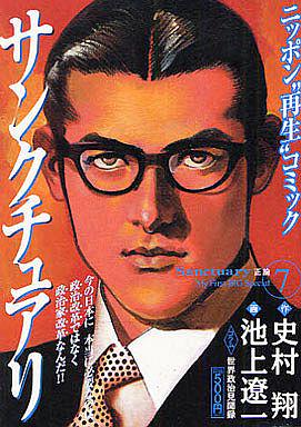 漫画家 池上遼一先生 71歳 が ガールズ パンツァー にハマる 絵柄