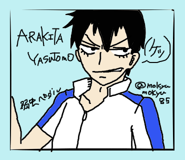 荒北さんのtwitterイラスト検索結果 古い順 荒北さんのtwitterイラスト検索結果 古い順