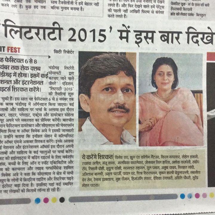 Sir #SurenderMohanPathak Jee is coordially invited in #ChandigarhLitFest. See the name in last of Dainik Bhaskar adv