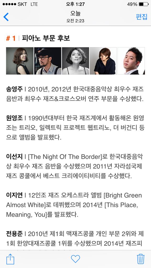 전용준 (@yongjunchon) on Twitter photo 